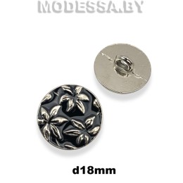 006312 Пуговица металлическая d18мм Ц:Никель