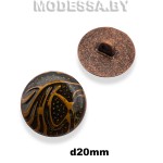 012233 Пуговица металлическая d20мм Ц:Медь 