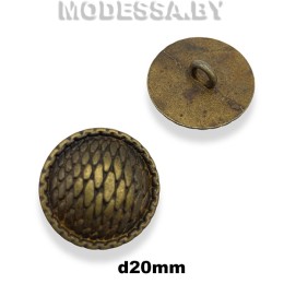 012327 Пуговица металлическая d20мм Ц:Антик