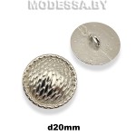 012327 Пуговица металлическая d20мм Ц:Никель