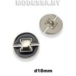 0138150 B Пуговица металлическая d18мм Ц:Никель