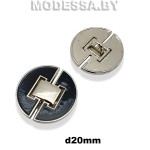 0138200 B Пуговица металлическая d20мм Ц:Никель