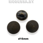 224412 Пуговица металлическая d16мм Ц:Антик