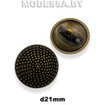 224417 Пуговица металлическая d21мм Ц:Антик