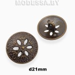 224517 Пуговица металлическая d21мм Ц:Антик