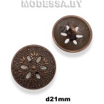 224517 Пуговица металлическая d21мм Ц:Медь