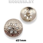 224517 Пуговица металлическая d21мм Ц:Никель