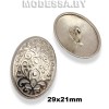 233030 Пуговица металлическая 29х21мм Ц:Никель