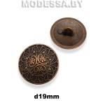 237317 Пуговица металлическая d19мм Ц:Медь 