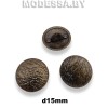 257010 Пуговица металлическая d15мм Ц:Антик