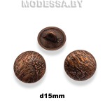 257010 Пуговица металлическая d15мм Ц:Медь