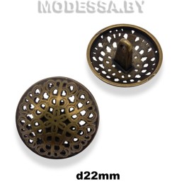 273120 Пуговица металлическая d22мм Ц:Антик
