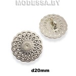 273312 Пуговица металлическая d20мм Ц:Никель