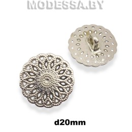 273312 Пуговица металлическая d20мм Ц:Никель