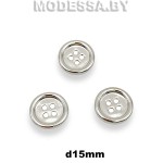 5393 B Пуговица металлическая d15мм Ц:Никель 