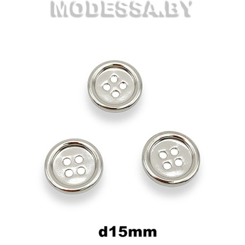 5393 B Пуговица металлическая d15мм Ц:Никель 