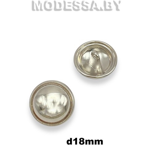 8250 HPB Пуговица металлическая d18мм Ц:Никель 