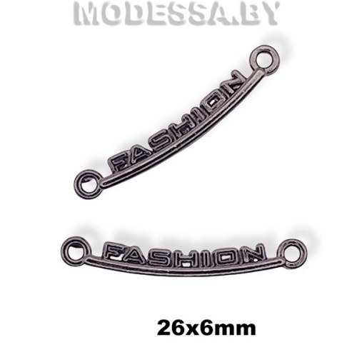 01208 SH Украшение металлическое 26х6мм Ц:Чёрный никель