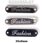 2981 P Бирка металлическая "Fashion" 35х9мм