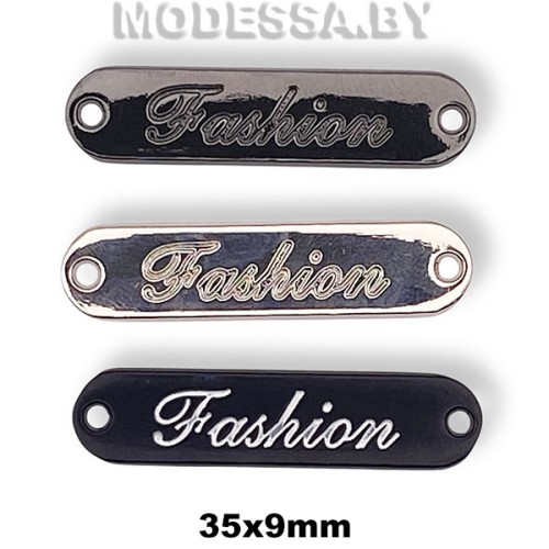 2981 P Бирка металлическая "Fashion" 35х9мм