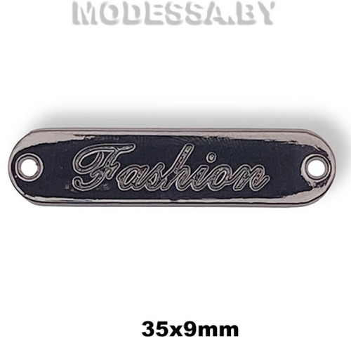 2981 P Бирка металлическая 35х9мм Ц:Чёрный никель