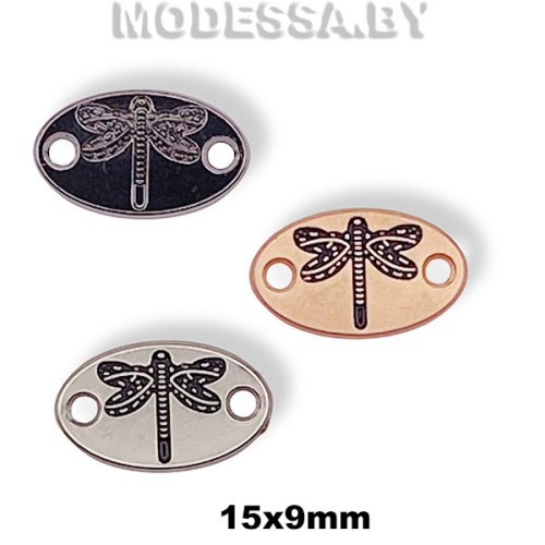 3038 P Бирка металлическая 15х9мм