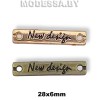 3253 2447  Украшение металлическое "New design" 28х6мм