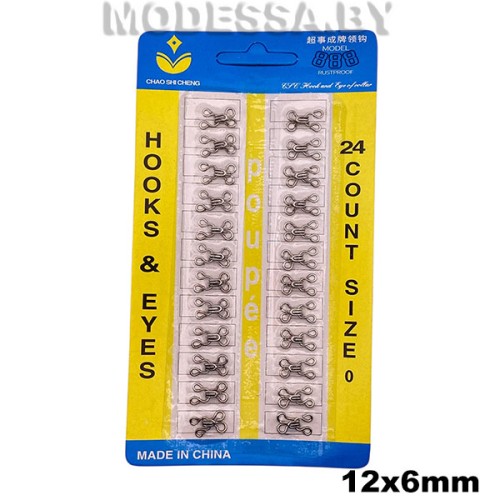 Крючок плательный №0 12х6мм Ц:Никель