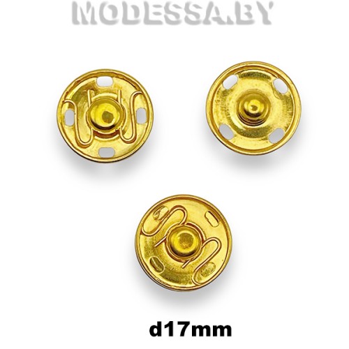 01317 Кнопка металлическая d17мм Ц:Золото
