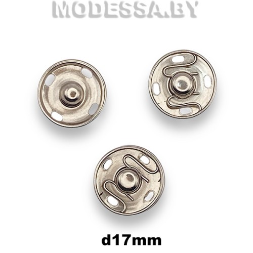 01317 Кнопка металлическая d17мм Ц:Никель