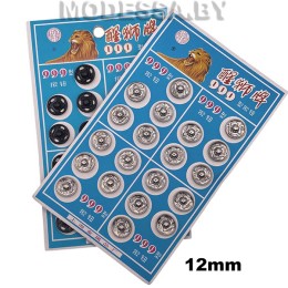 Кнопка металлическая d12мм 