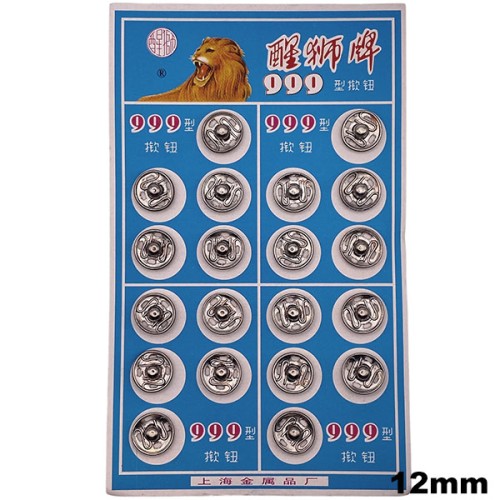 Кнопка металлическая d12мм Ц:Никель