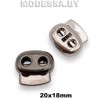 101 Фиксатор пластмассовый 20х18мм 