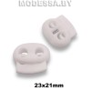 27957.D3 Фиксатор пластмассовый 23х21мм Ц:Белый 