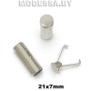 771 XRF Наконечник металл. 21х7мм Ц:Никель