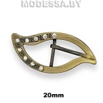 2417 CKB Пряжка металлическая 20мм Ц:Антик 