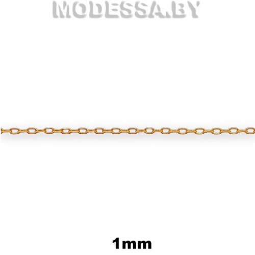 1.07 LF Цепочка металлическая 1мм Ц:Золото