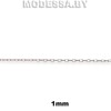 1.07 LF Цепочка металлическая 1мм Ц:Никель