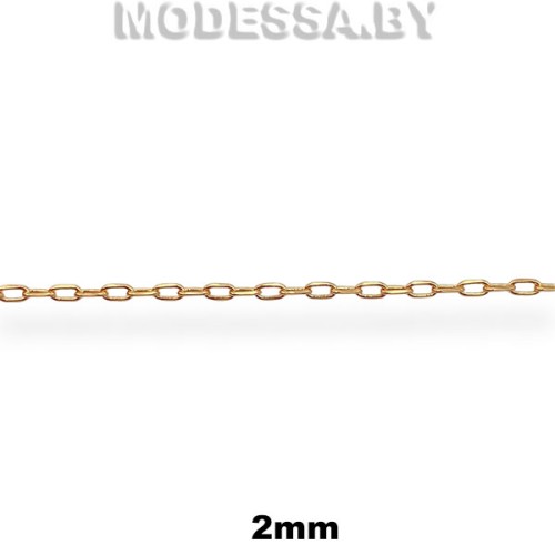 1.7 LF Цепочка металлическая 2мм Ц:Золото