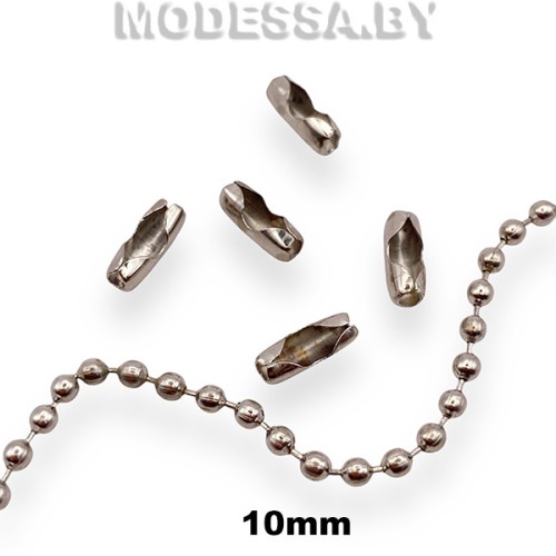 Замок-соединитель 10мм Ц:Никель