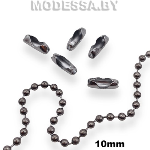 Замок-соединитель 10мм Ц:Чёрный никель