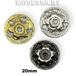 2049 Украшение металлическое d20мм
