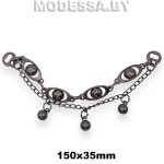 0373 CKB Украшение 150х35мм Ц:Чёрный никель