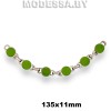 2131 Украшение 135х11мм Ц:Никель/Салатовый