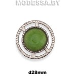 2629 СКВ Украшение металлическое d28мм Ц:Никель/Зелёный