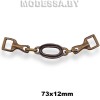 673 Украшение металлическое 73х12мм Ц:Антик 