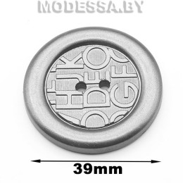0570400 Пуговица пластм. d39мм. Р:60 Ц:Оксид