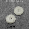 2078065 Пуговица пластм. d20мм Р:32. Ц: 2. Молоко