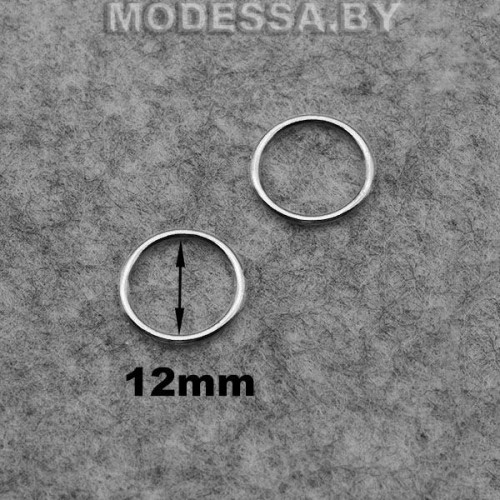 1200-H кольцо для белья из недрагоценного металла Ц:Никель d12мм
