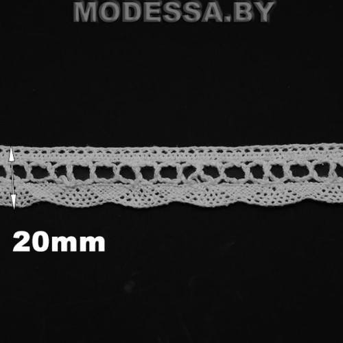 A7020 кружево хлопковое Ц:Белый 20мм
